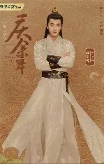 糖心影视完整版观看 - 庆余年第二季更新